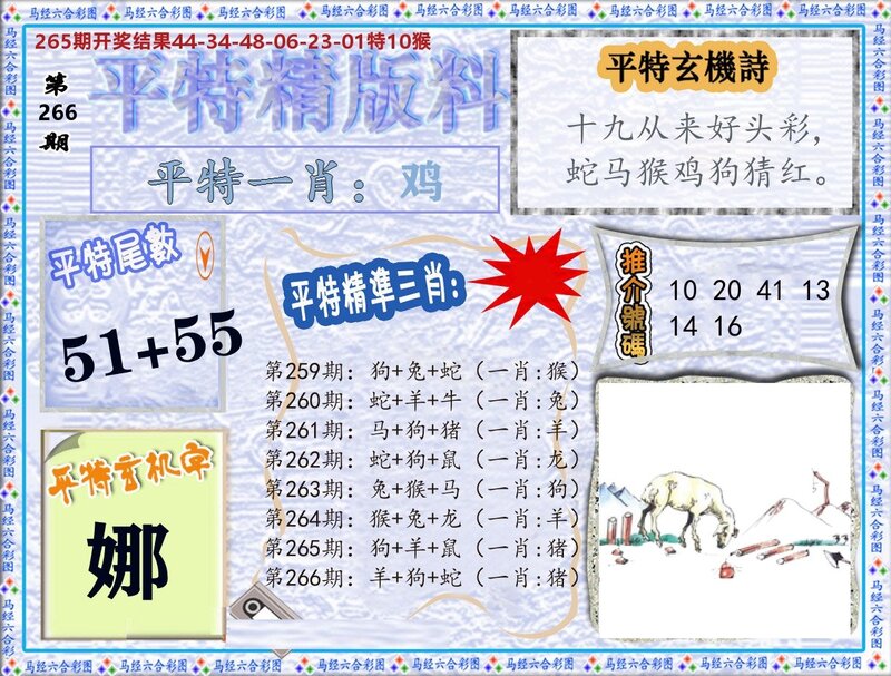 中国梦推荐